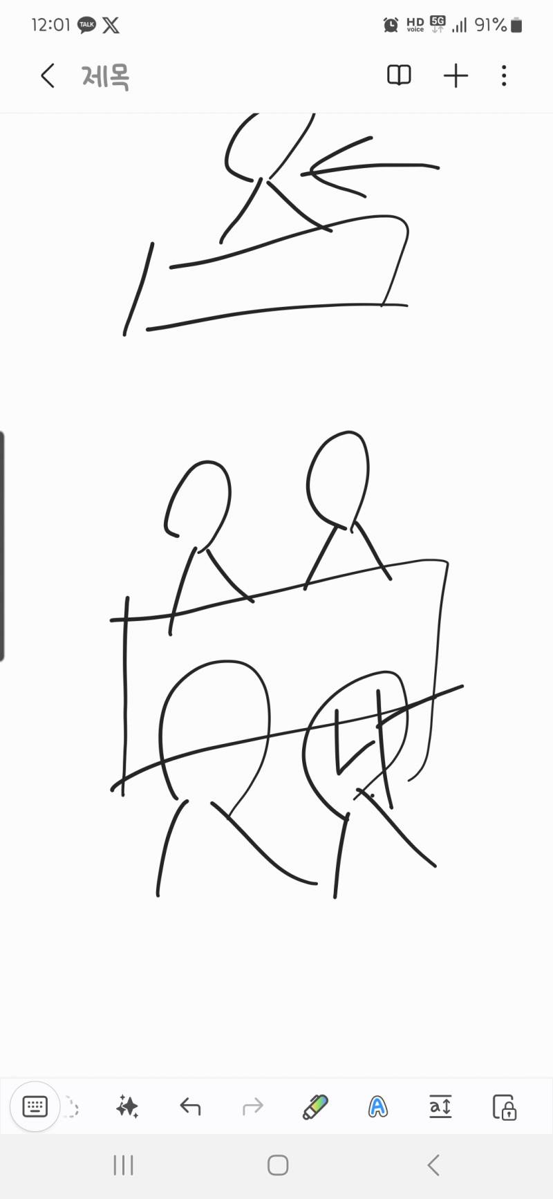 [잡담] 술집왔는데 앞 테이블 사람이 자꾸 쳐다봐 무서워ㅜㅜ | 인스티즈