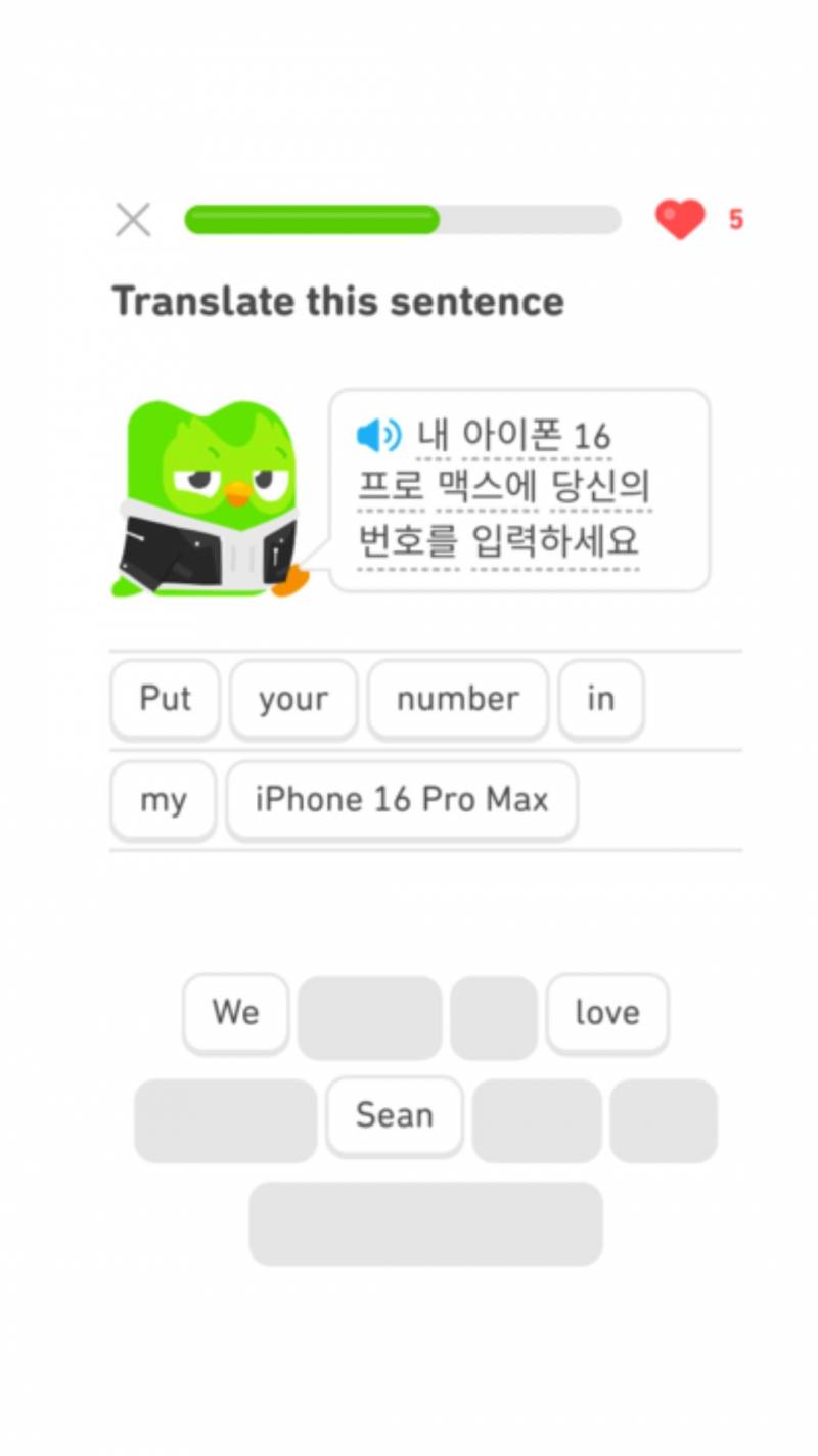 [잡담] 듀오링고 공계 미쳣냐고 | 인스티즈