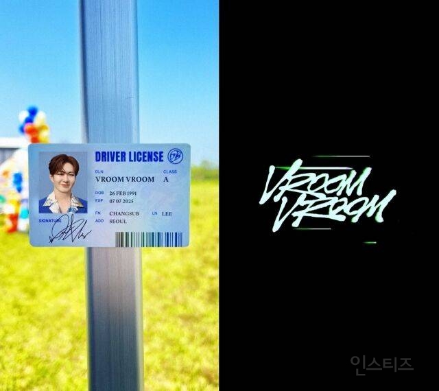 이창섭, 2개월 만에 신곡 'VROOM VROOM' 발매…"꽉 잡아 부릉부릉" | 인스티즈