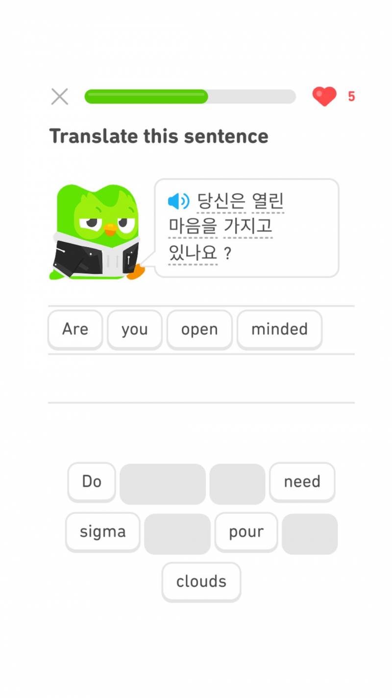 [잡담] 듀오링고 공계 미쳣냐고 | 인스티즈