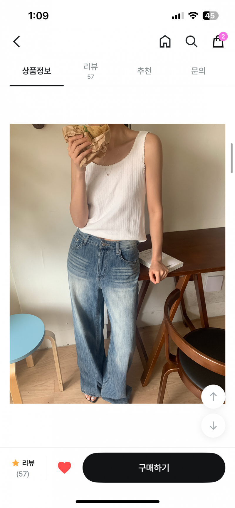 [잡담] 모리걸 코디 처음 입어보는데 골라줄 사람!!!🙇‍♀️ | 인스티즈