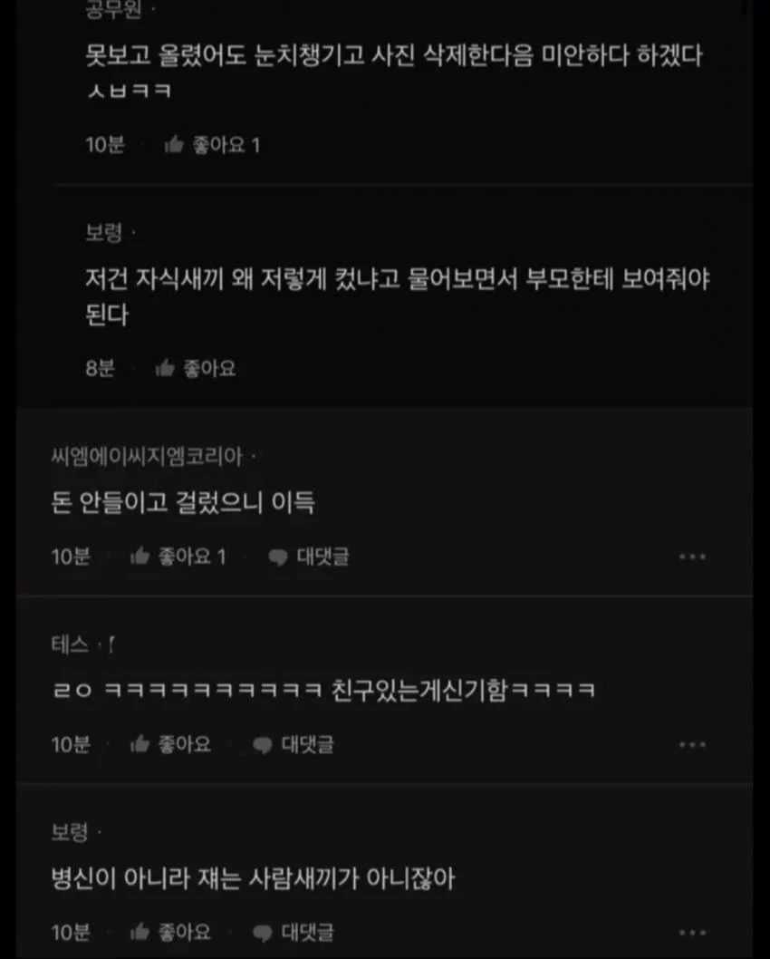 욕 먹고 있는 부고 문자 반응 | 인스티즈