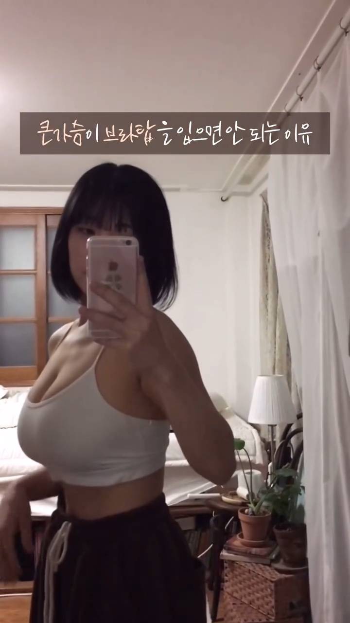 가슴 크면 현실적으로 브라탑 못입는 이유..JPG | 인스티즈