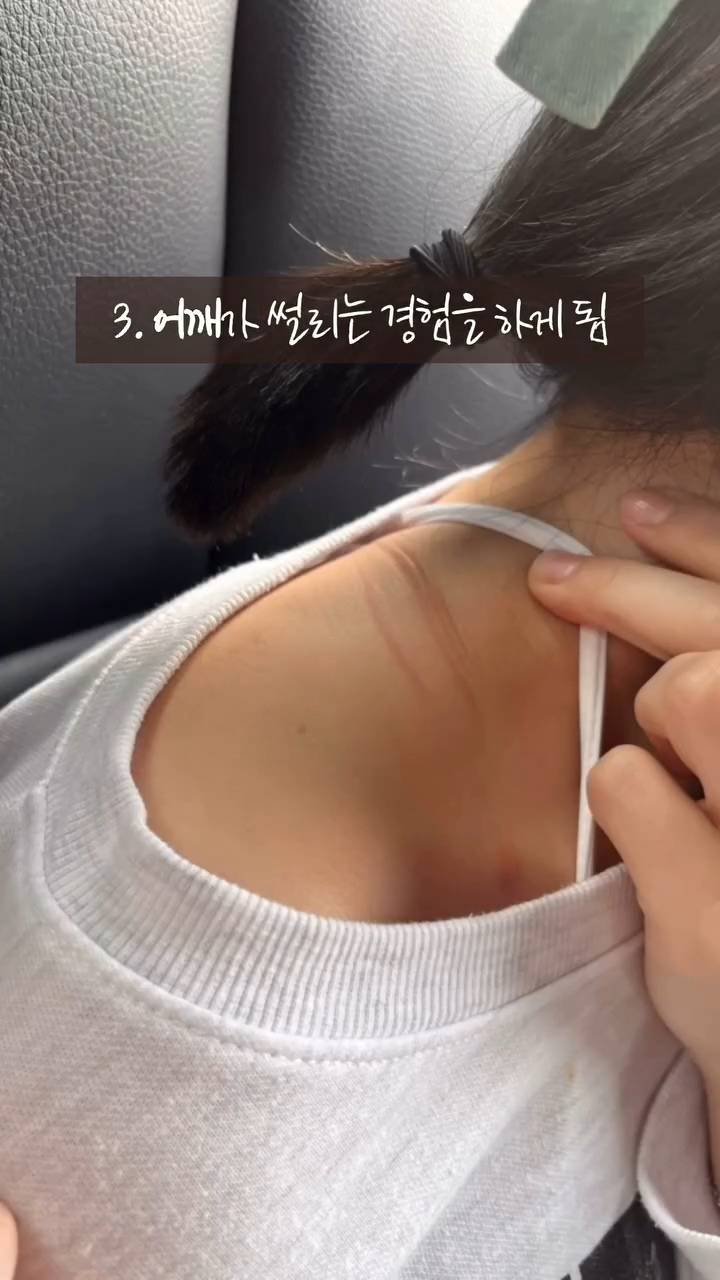 가슴 크면 현실적으로 브라탑 못입는 이유..JPG | 인스티즈
