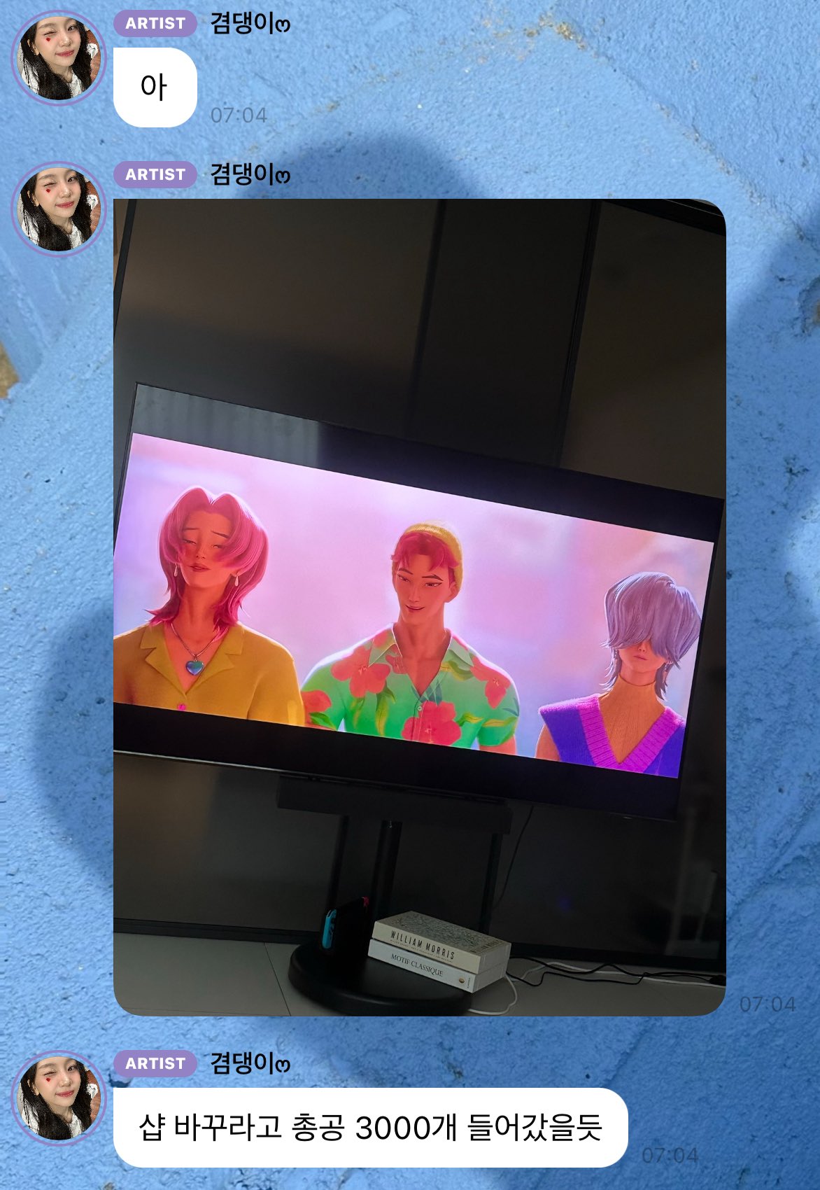 [잡담] 아 엄지 케데헌 후기 개웃긴데 | 인스티즈