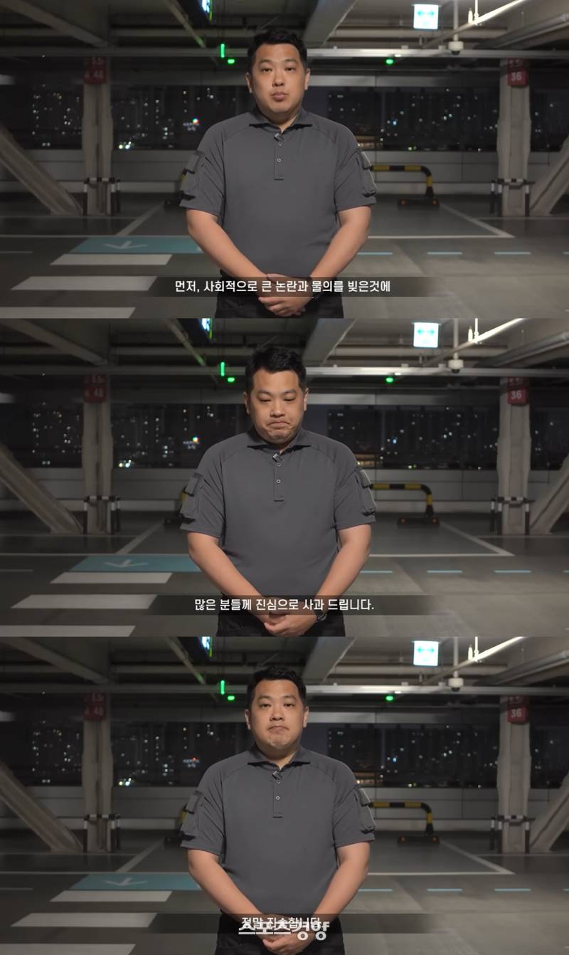 [단독] 카라큘라 복귀, 동물구조 한다···"행동으로 반성” | 인스티즈