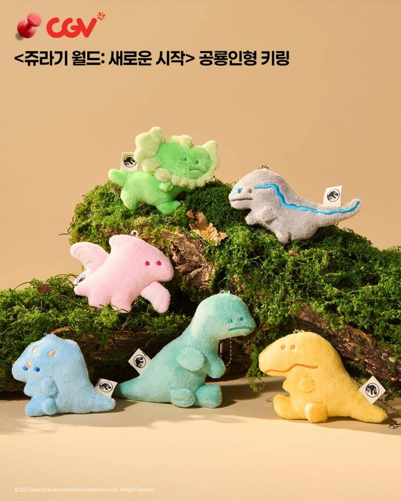 <쥬라기 월드> 굿즈 (메가박스,CGV,롯데시네마) | 인스티즈