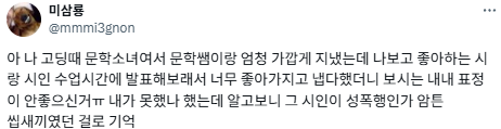 시집은 느좋이라고 냅다 사면 안됨.twt | 인스티즈