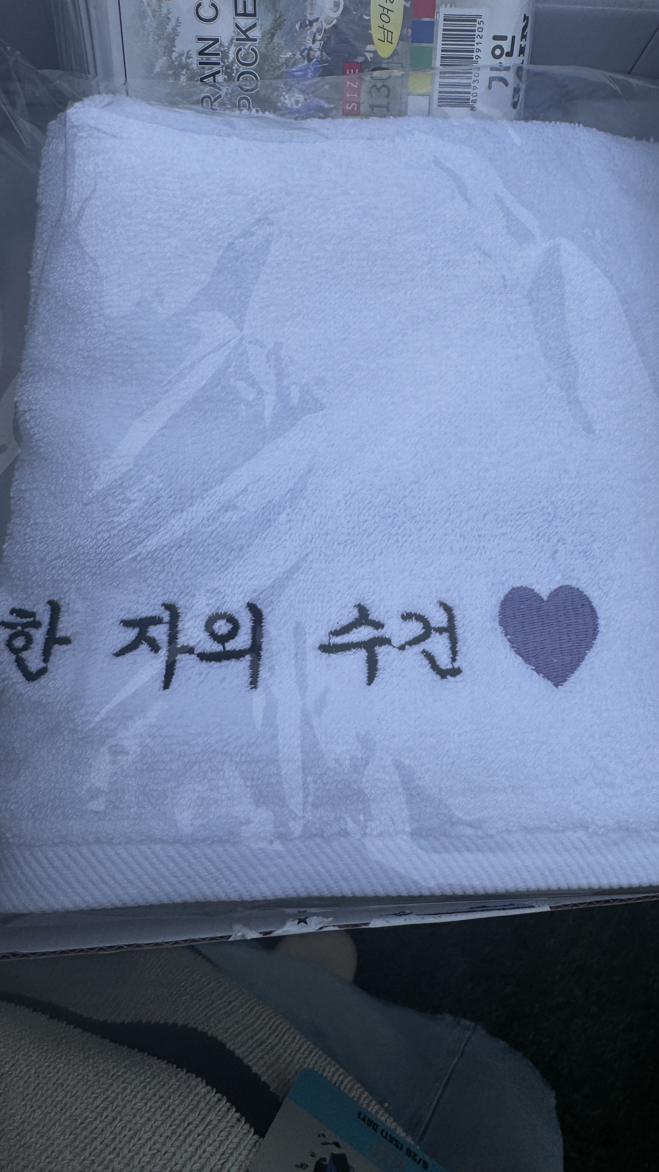 [잡담] 방탄 진 오늘 팬콘 선물 개웃기네ㅋㅋㅋㅋㅋㅋ | 인스티즈