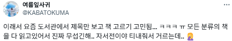 시집은 느좋이라고 냅다 사면 안됨.twt | 인스티즈