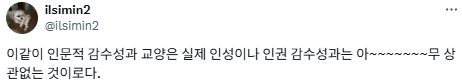 시집은 느좋이라고 냅다 사면 안됨.twt | 인스티즈