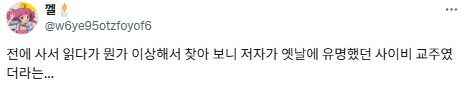 시집은 느좋이라고 냅다 사면 안됨.twt | 인스티즈