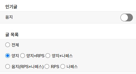 [잡담] 나 양지만 노출되게 해놨는데 초록글 왜 이러는지 아는 사람..ㅠ | 인스티즈