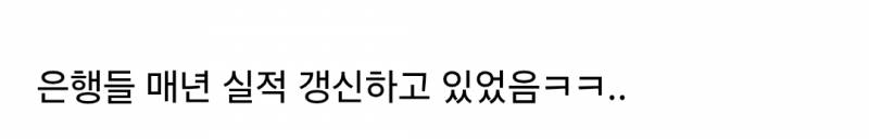 격하지만 어느정도 맞말인 이번 부동산 글.. | 인스티즈
