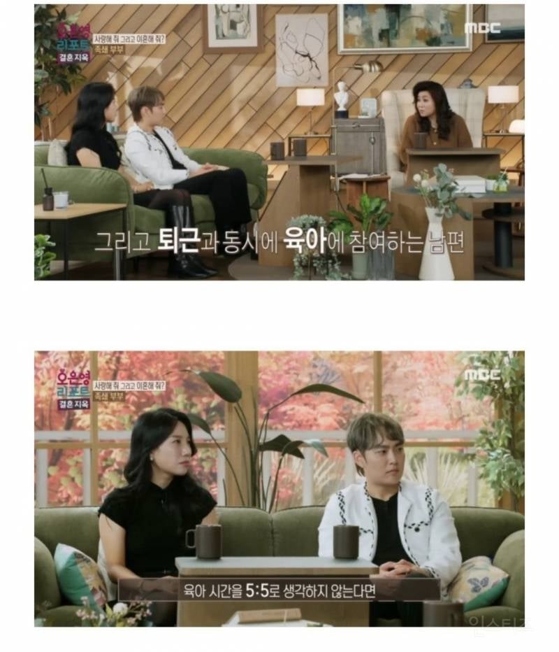 오은영 선생님 독박 육아 타령 일침 | 인스티즈