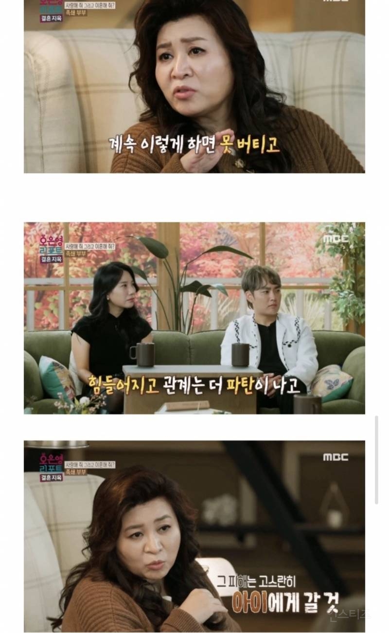 오은영 선생님 독박 육아 타령 일침 | 인스티즈