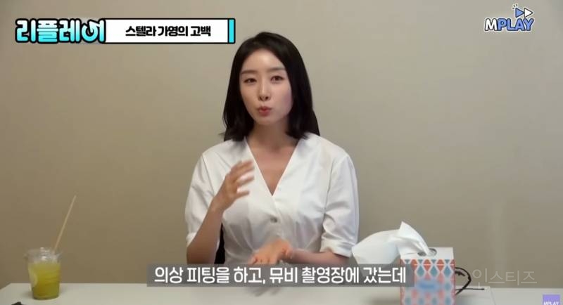 연예인이니까 걸그룹이니까 돈 많이 벌지 않아? | 인스티즈