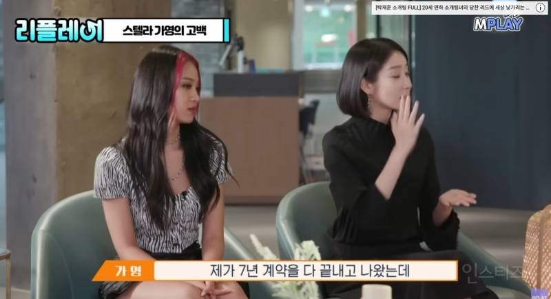 연예인이니까 걸그룹이니까 돈 많이 벌지 않아? | 인스티즈
