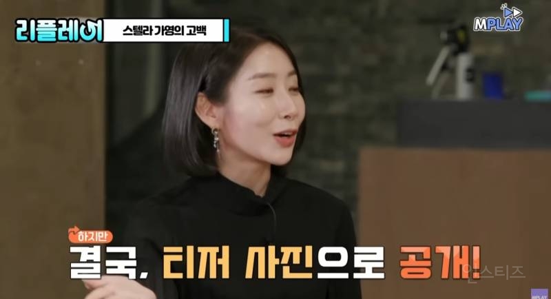 연예인이니까 걸그룹이니까 돈 많이 벌지 않아? | 인스티즈