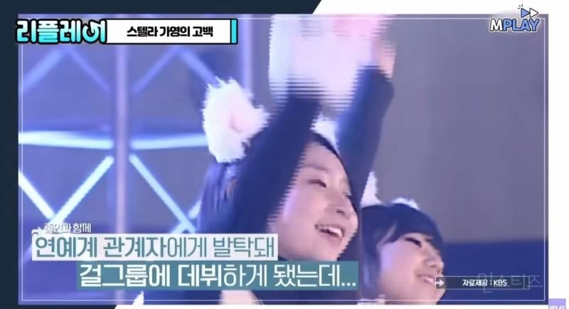 연예인이니까 걸그룹이니까 돈 많이 벌지 않아? | 인스티즈