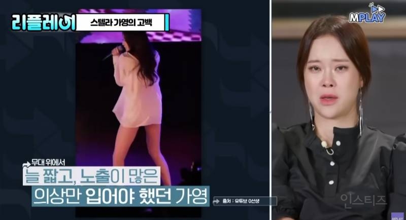 연예인이니까 걸그룹이니까 돈 많이 벌지 않아? | 인스티즈