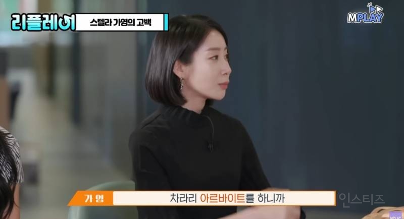 연예인이니까 걸그룹이니까 돈 많이 벌지 않아? | 인스티즈