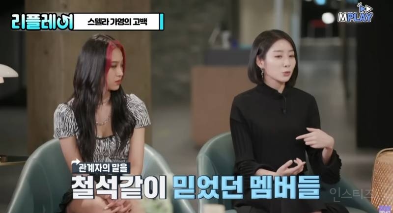 연예인이니까 걸그룹이니까 돈 많이 벌지 않아? | 인스티즈