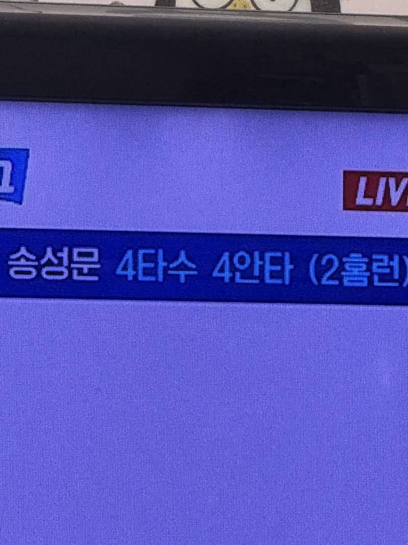 [잡담] 이런거 첨봐 영철이 쫄바지아저씨한테 뭘 한거야 | 인스티즈