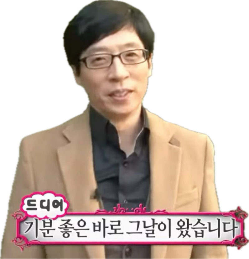 [잡담] 나.. 1000:1 뚫고 대기업 취뽀했어... | 인스티즈