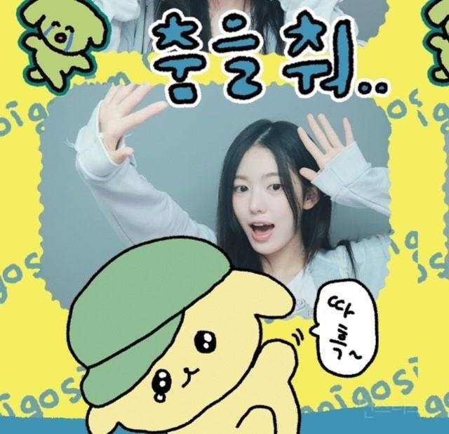 스타쉽이 SNS로 캐스팅했다는 키키 멤버 | 인스티즈