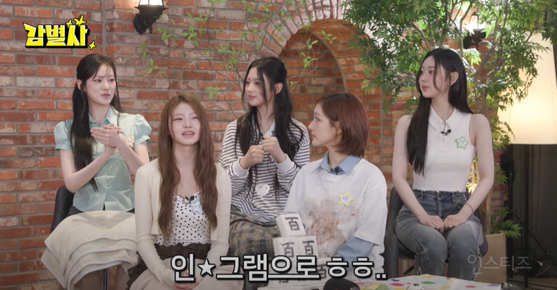 스타쉽이 SNS로 캐스팅했다는 키키 멤버 | 인스티즈