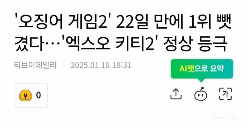 한국에선 묻혔지만 해외에서 인기작인 또다른 한국 관련 넷플릭스 작품 | 인스티즈