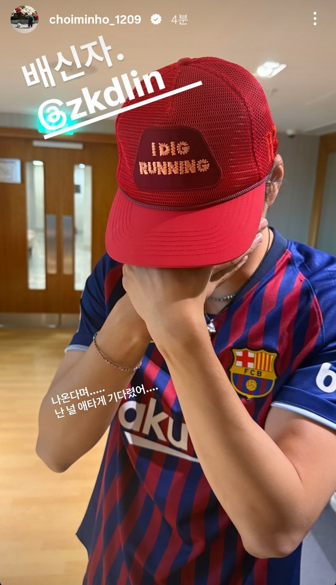 [잡담] 카이 아프다고 조깅 불참했다가 헬스장에서 걸린 거 개웃기네 | 인스티즈