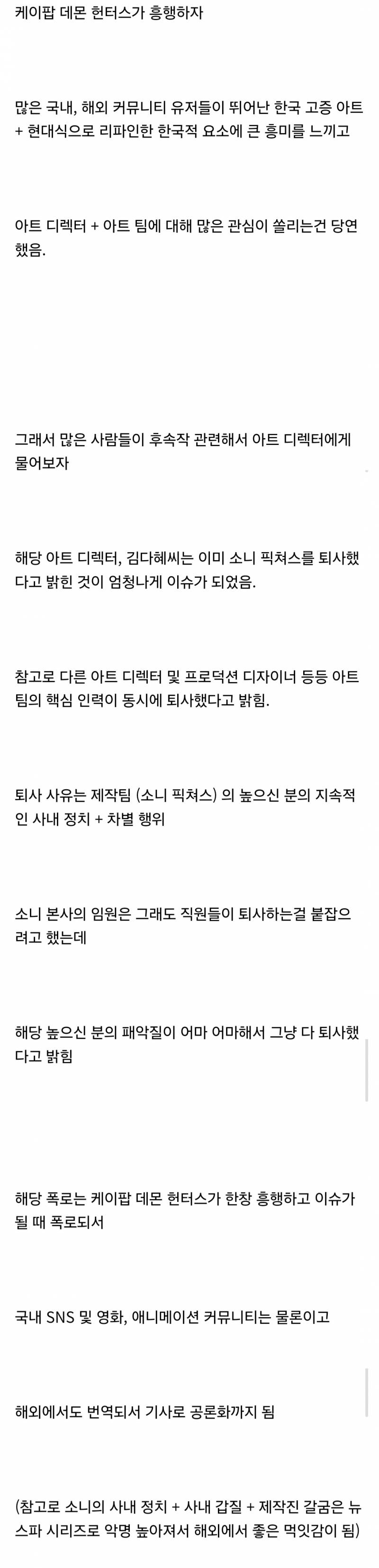 넷플 애니 초대박에 고위 관계자 근황.JPG | 인스티즈