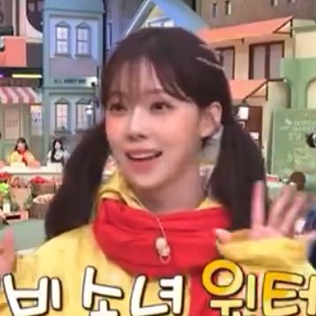 [잡담] 윈터 갭차이 뭐냐 | 인스티즈