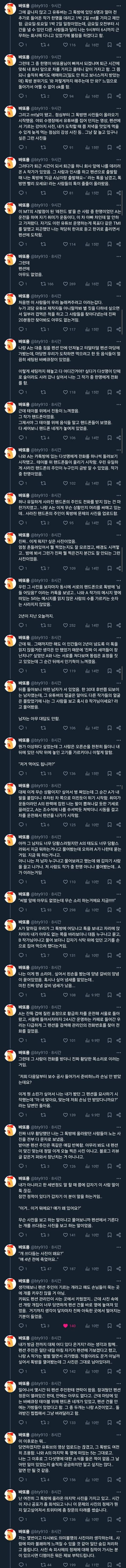 ⚠️한 사진에 대해서 제보 받습니다 (공포주의)⚠️ | 인스티즈