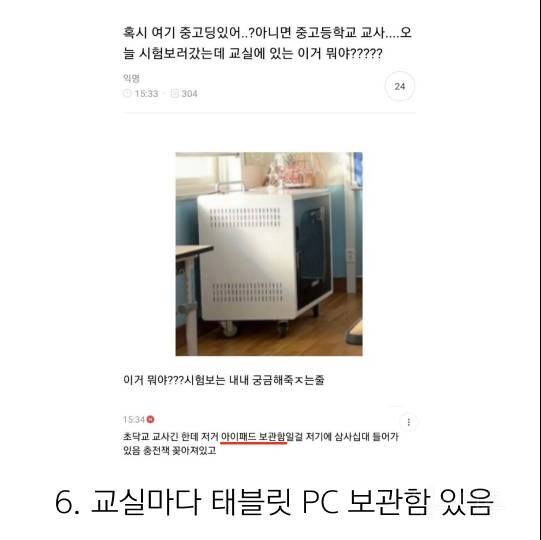 [잡담] 요즘애들 공부법이라는데 몇개해봄? | 인스티즈