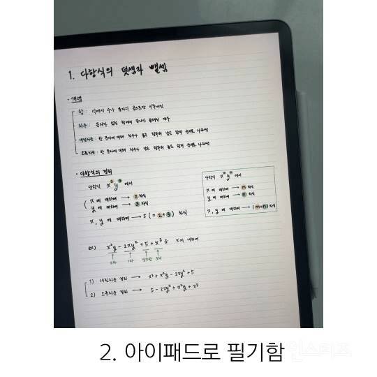 [잡담] 요즘애들 공부법이라는데 몇개해봄? | 인스티즈