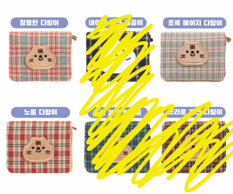 [잡담] 지갑 무슨색 살까 | 인스티즈