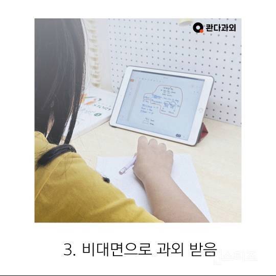 [잡담] 요즘애들 공부법이라는데 몇개해봄? | 인스티즈