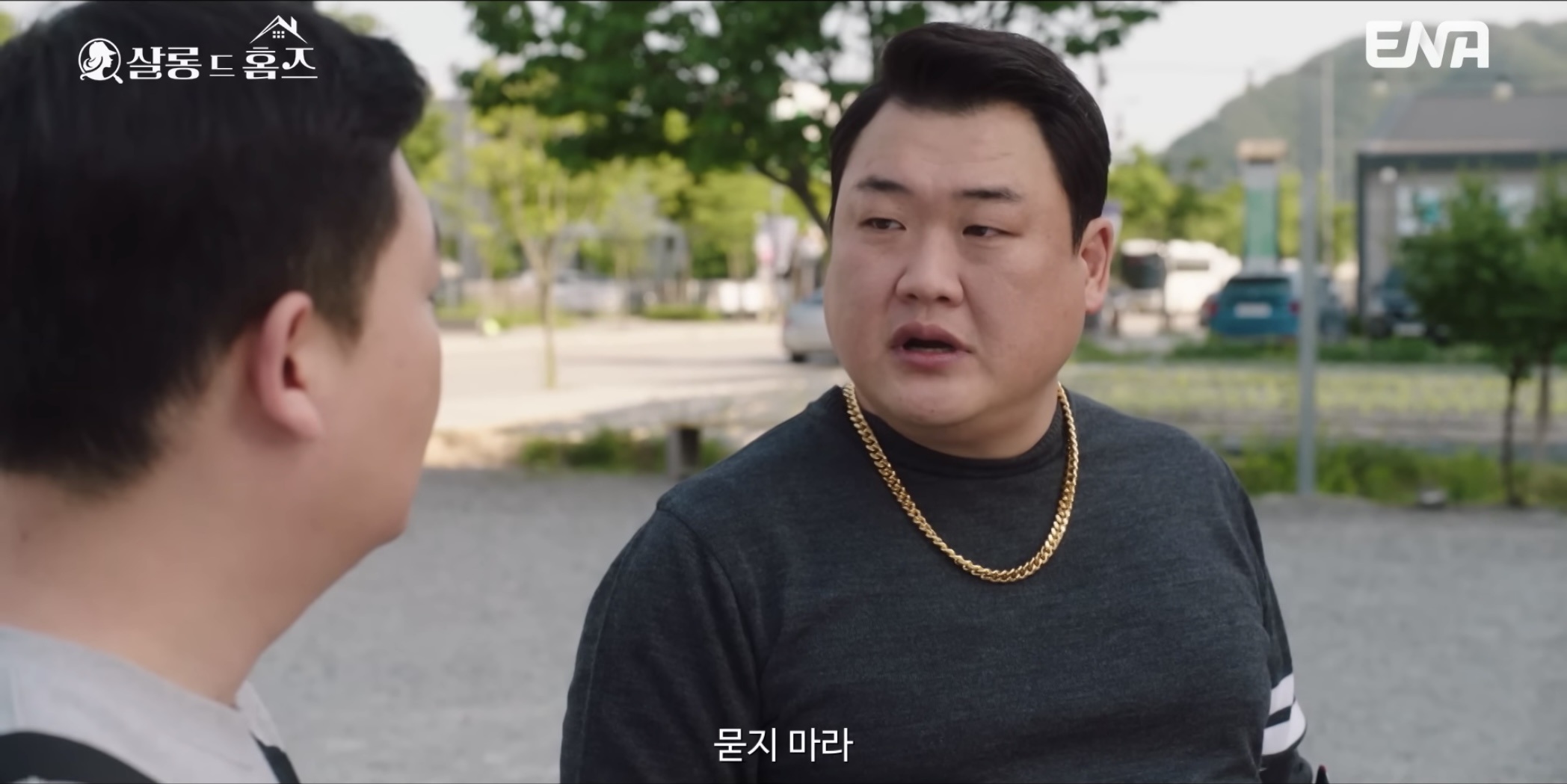 '이 배우가 여기서 왜 나와?' 드라마 재미를 더해주는 <살롱 드 홈즈> 씬스틸러 조연(+특출) 모음 | 인스티즈