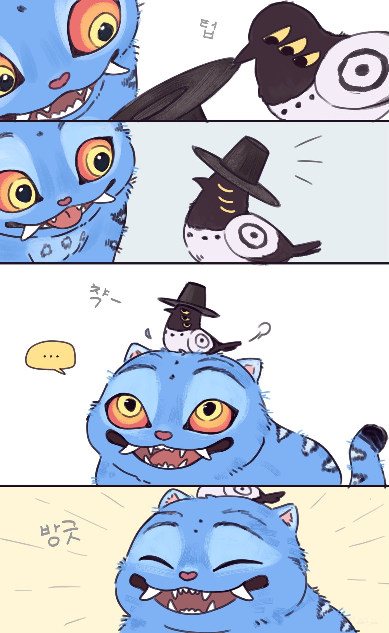 까치가 호랑이 갓 뺏어가는 이유..jpg | 인스티즈