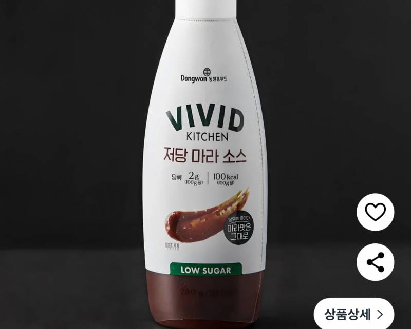 [잡담] 저당 마라소스 괜찮아? | 인스티즈