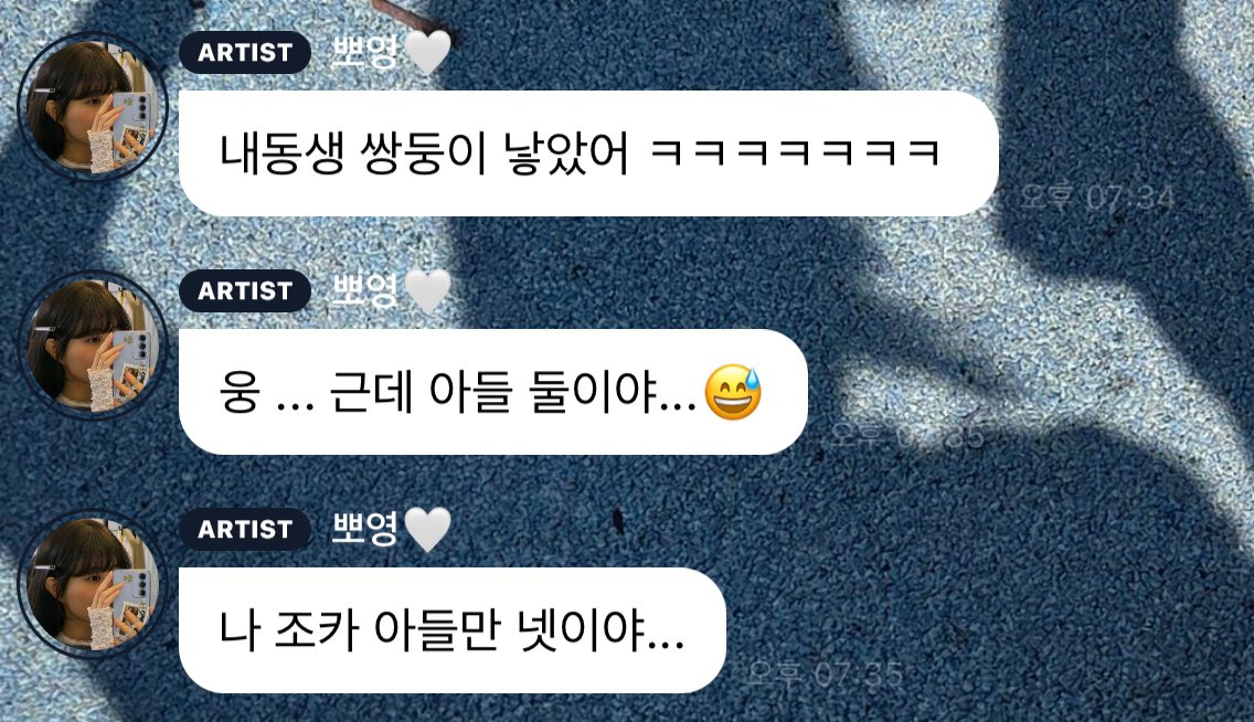 [잡담] 박보영 셋째 조카 생겼는데 쌍둥이래 | 인스티즈