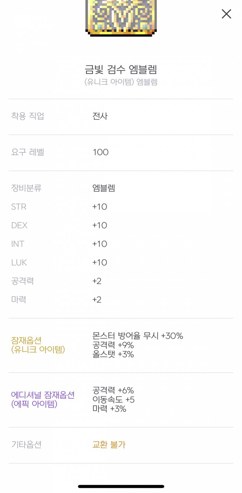 [잡담] 본섭에 있는 20억으로 챌섭에서 뭘 하면 좋을까 | 인스티즈