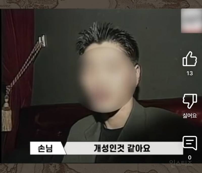 그때 그시절 세기말컨셉 ㄷㄷ | 인스티즈