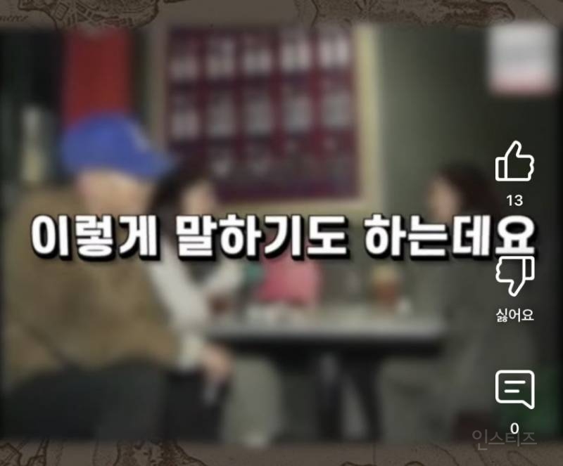 그때 그시절 세기말컨셉 ㄷㄷ | 인스티즈