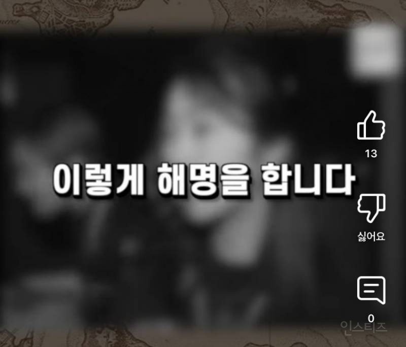 그때 그시절 세기말컨셉 ㄷㄷ | 인스티즈