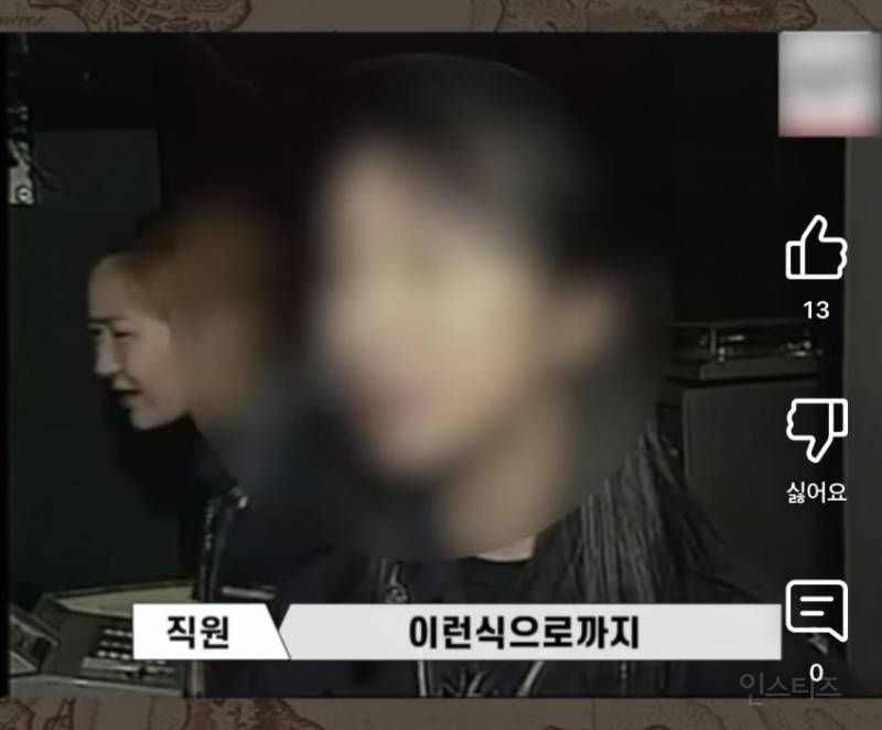 그때 그시절 세기말컨셉 ㄷㄷ | 인스티즈