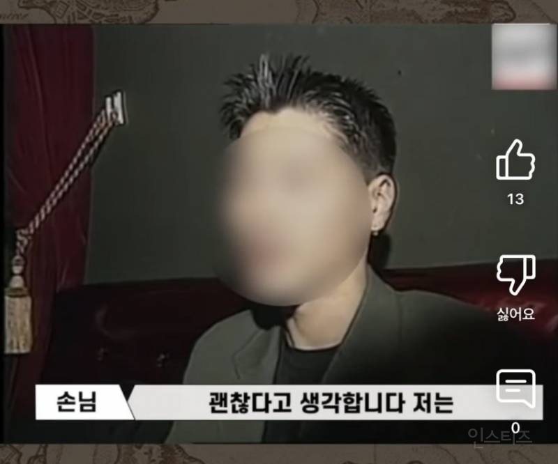 그때 그시절 세기말컨셉 ㄷㄷ | 인스티즈